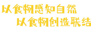 郭巷实验幼儿园2023-2024学年第二学期第十三周食谱