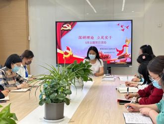 深研理论 立足实干